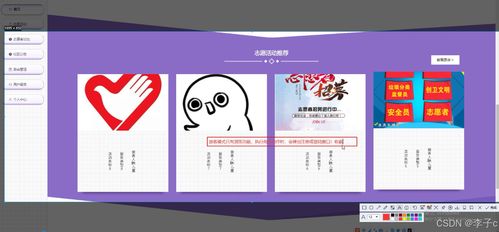 基于Spring Boot與Vue的社區(qū)志愿者服務(wù)系統(tǒng)設(shè)計與實現(xiàn)——計算機畢業(yè)設(shè)計探析